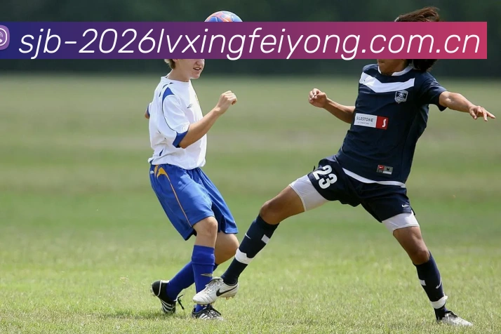 世界杯2026旅行费用APP 体育赛事宣传图